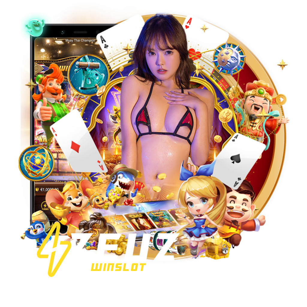 zeuzwins ทางเข้า 